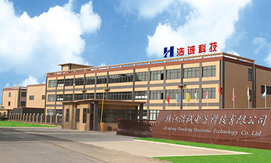 鎮(zhèn)江浩誠(chéng)電子科技有限公司